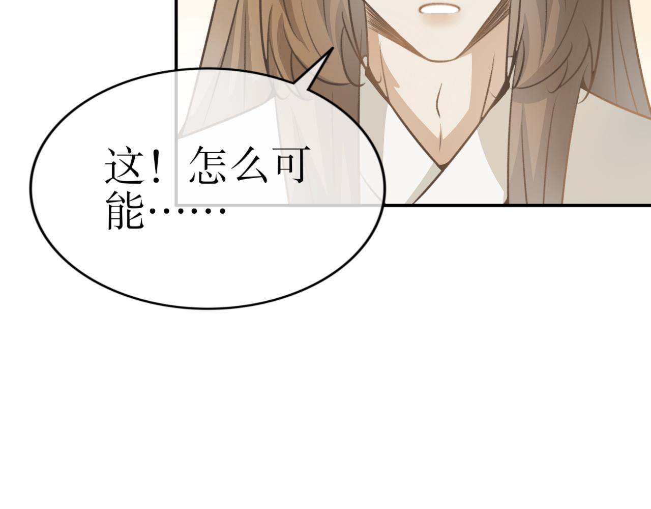 第五十六话&mdash;气运戒篇-第56话