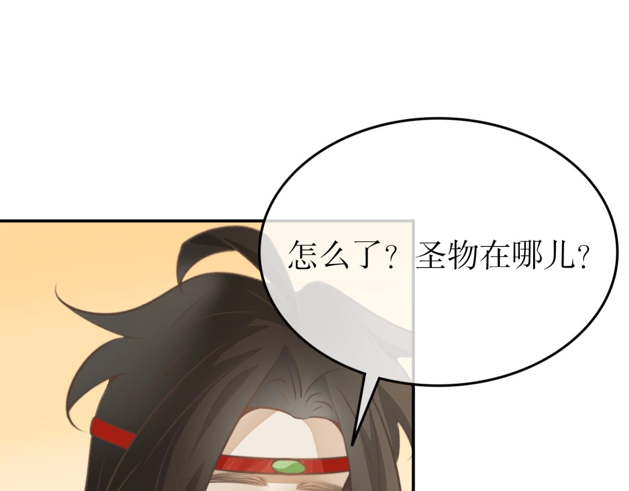 第五十六话&mdash;气运戒篇-第56话
