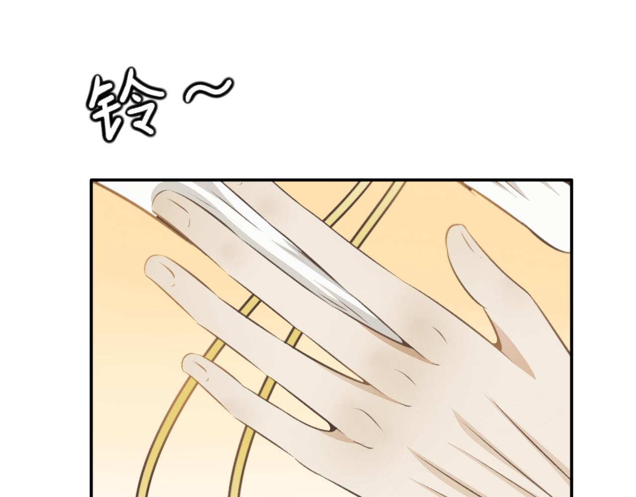 第五十六话&mdash;气运戒篇-第56话