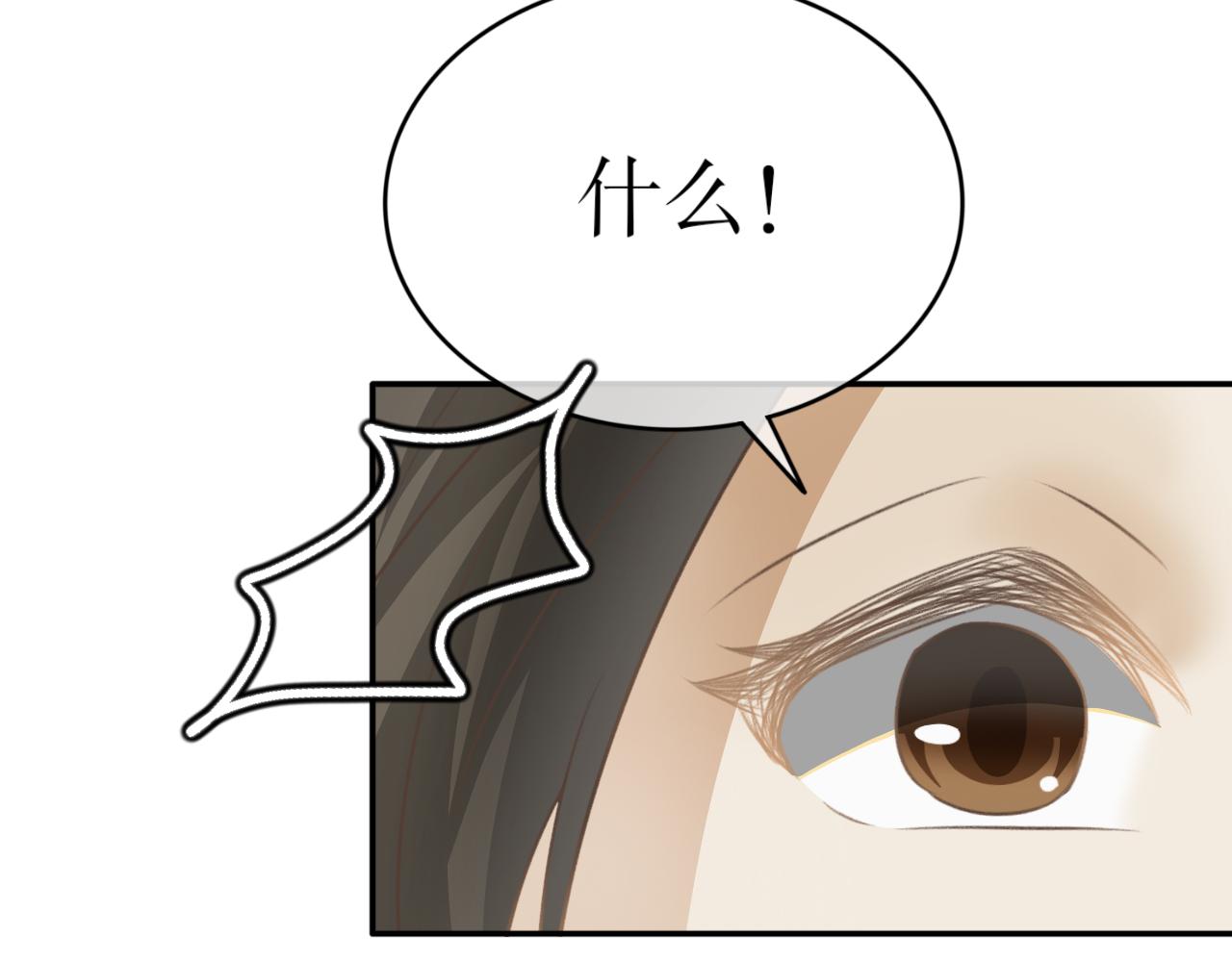 第五十八话&mdash;气运戒篇-第58话