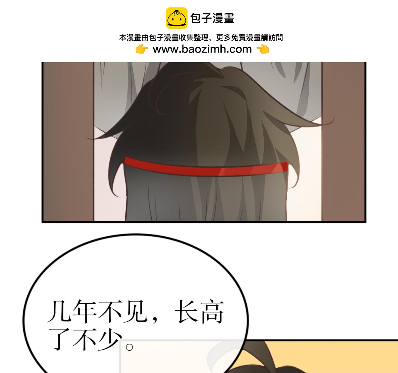 第五十八话&mdash;气运戒篇-第58话