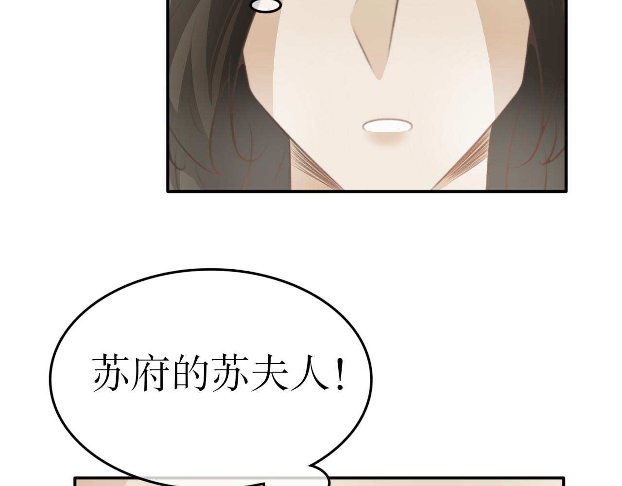 第五十八话&mdash;气运戒篇-第58话