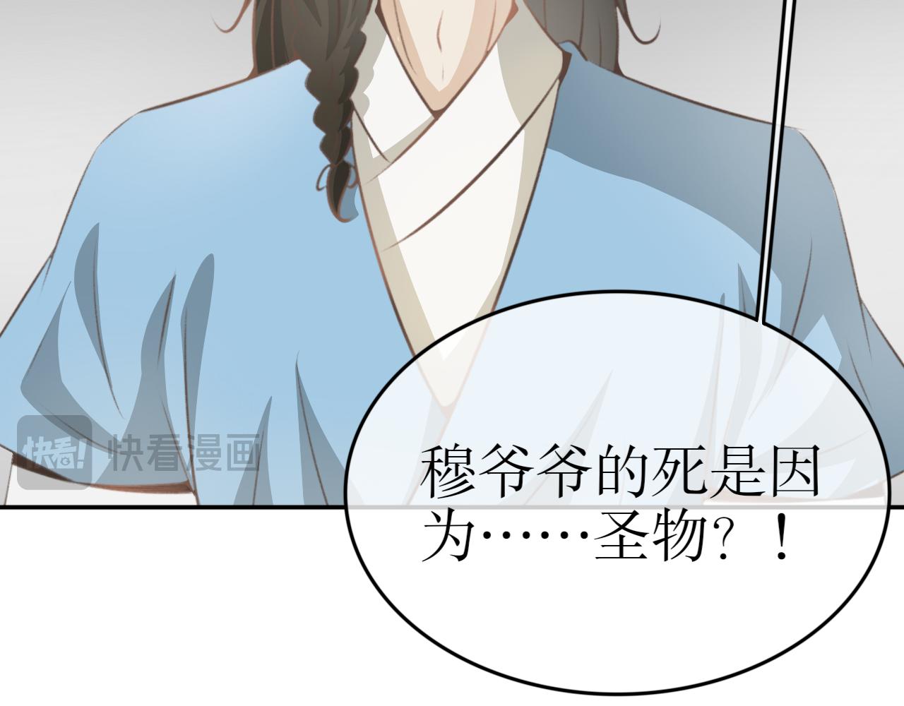 第五十八话&mdash;气运戒篇-第58话