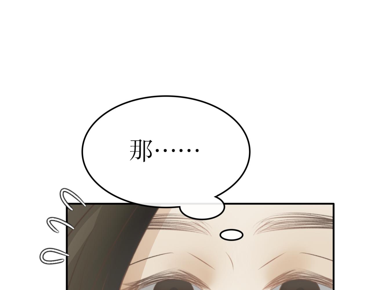 第五十八话&mdash;气运戒篇-第58话