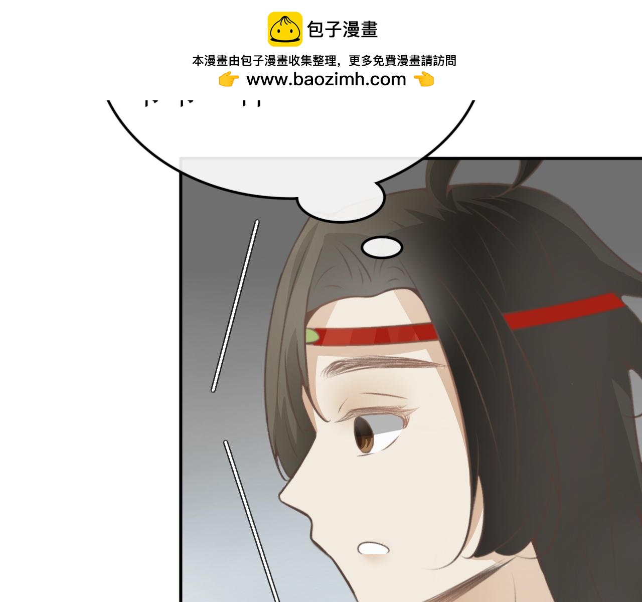 第五十八话&mdash;气运戒篇-第58话