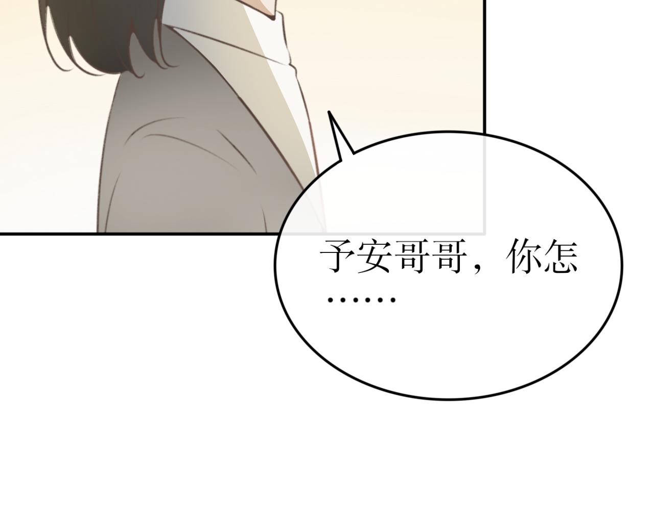 第五十八话&mdash;气运戒篇-第58话