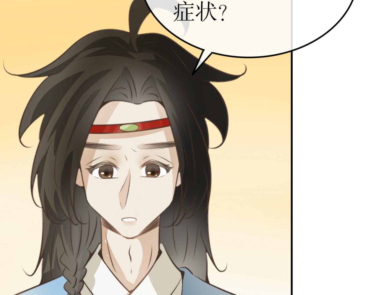 第五十八话&mdash;气运戒篇-第58话