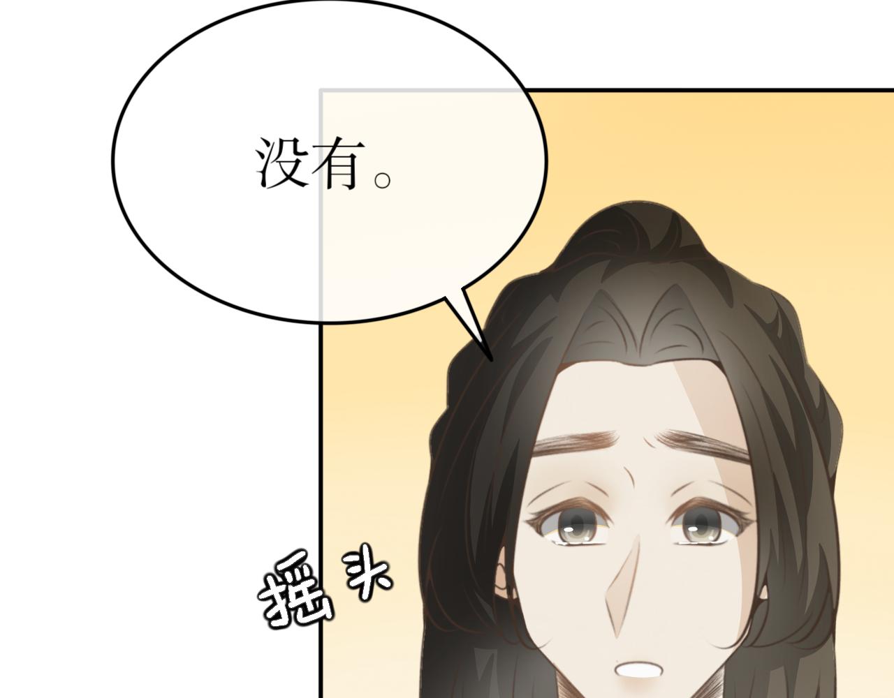 第五十八话&mdash;气运戒篇-第58话
