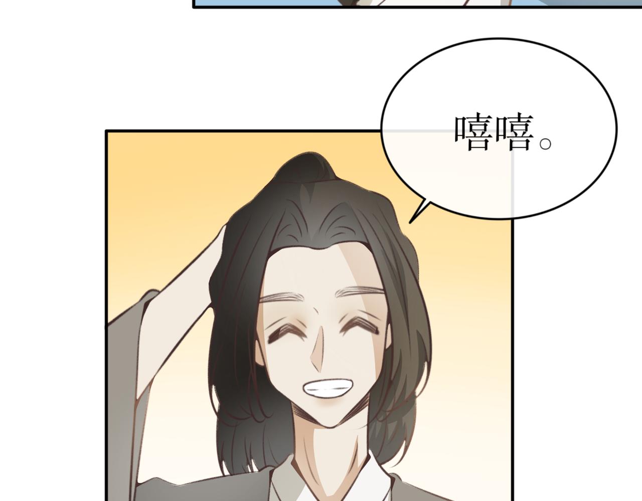 第五十八话&mdash;气运戒篇-第58话