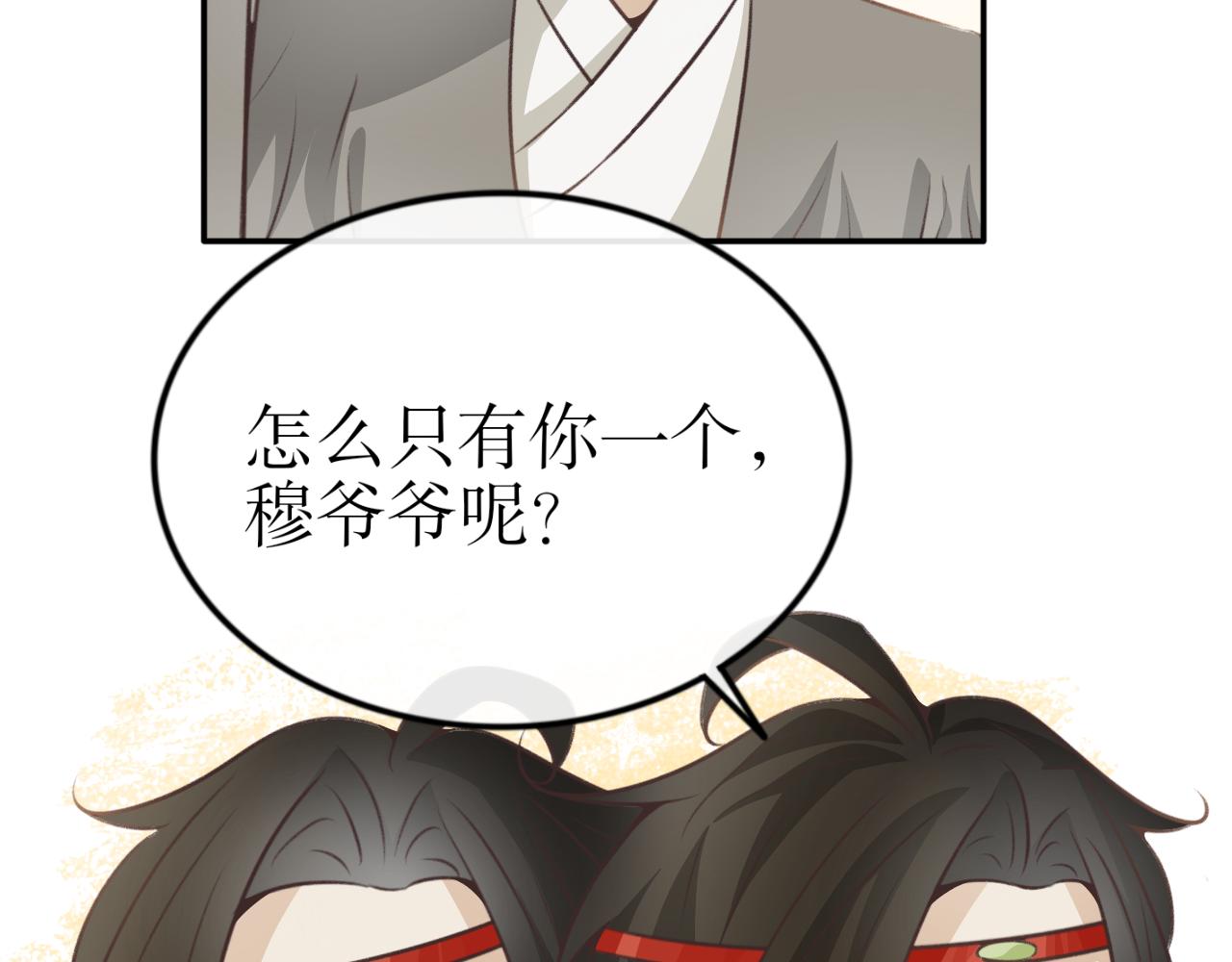 第五十八话&mdash;气运戒篇-第58话