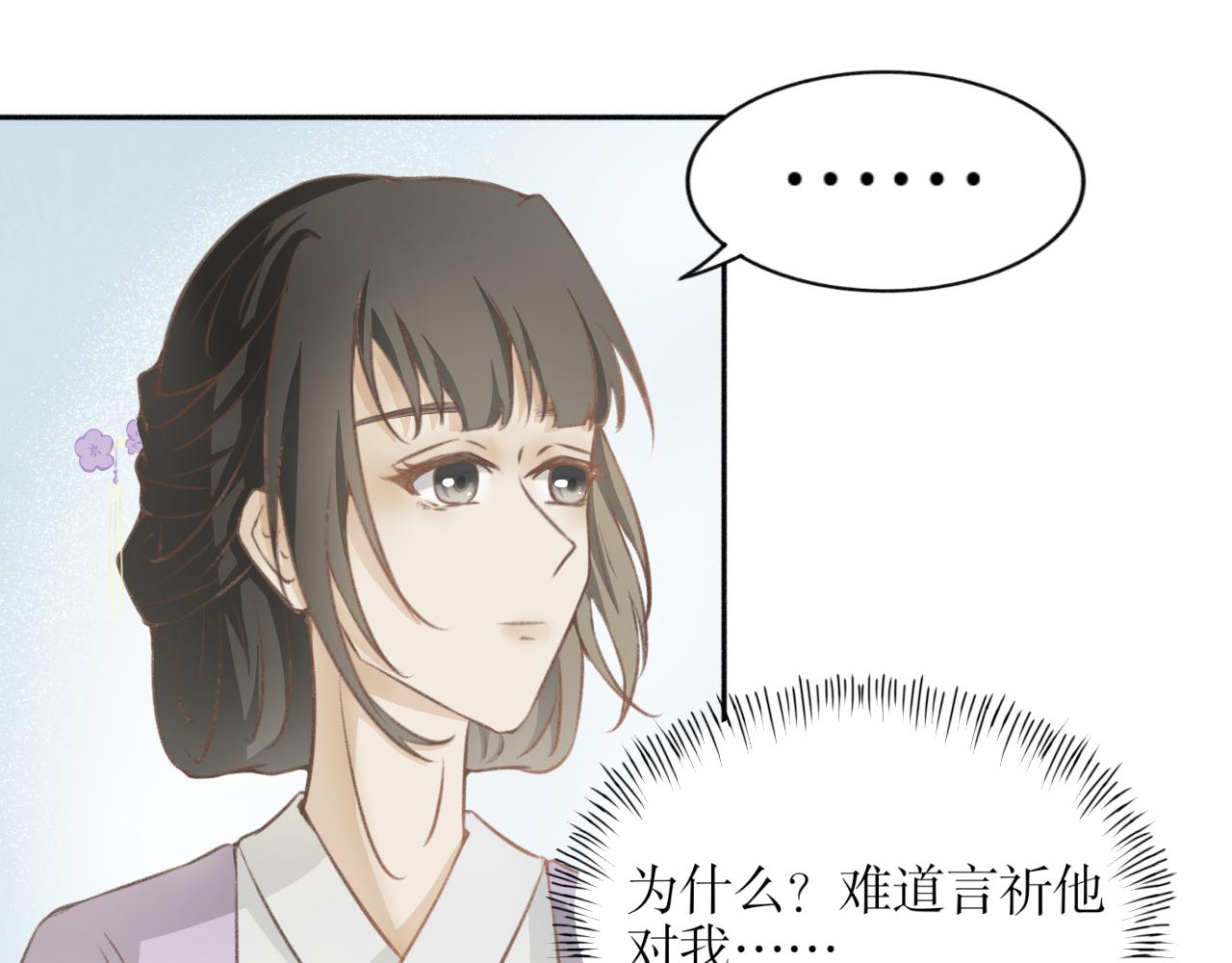 第六话&mdash;引魂灯篇-第6话