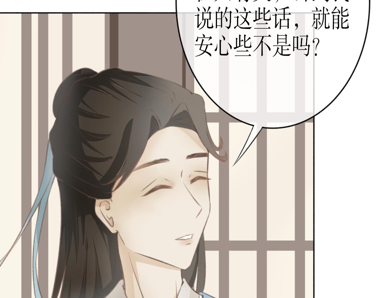 第六话&mdash;引魂灯篇-第6话