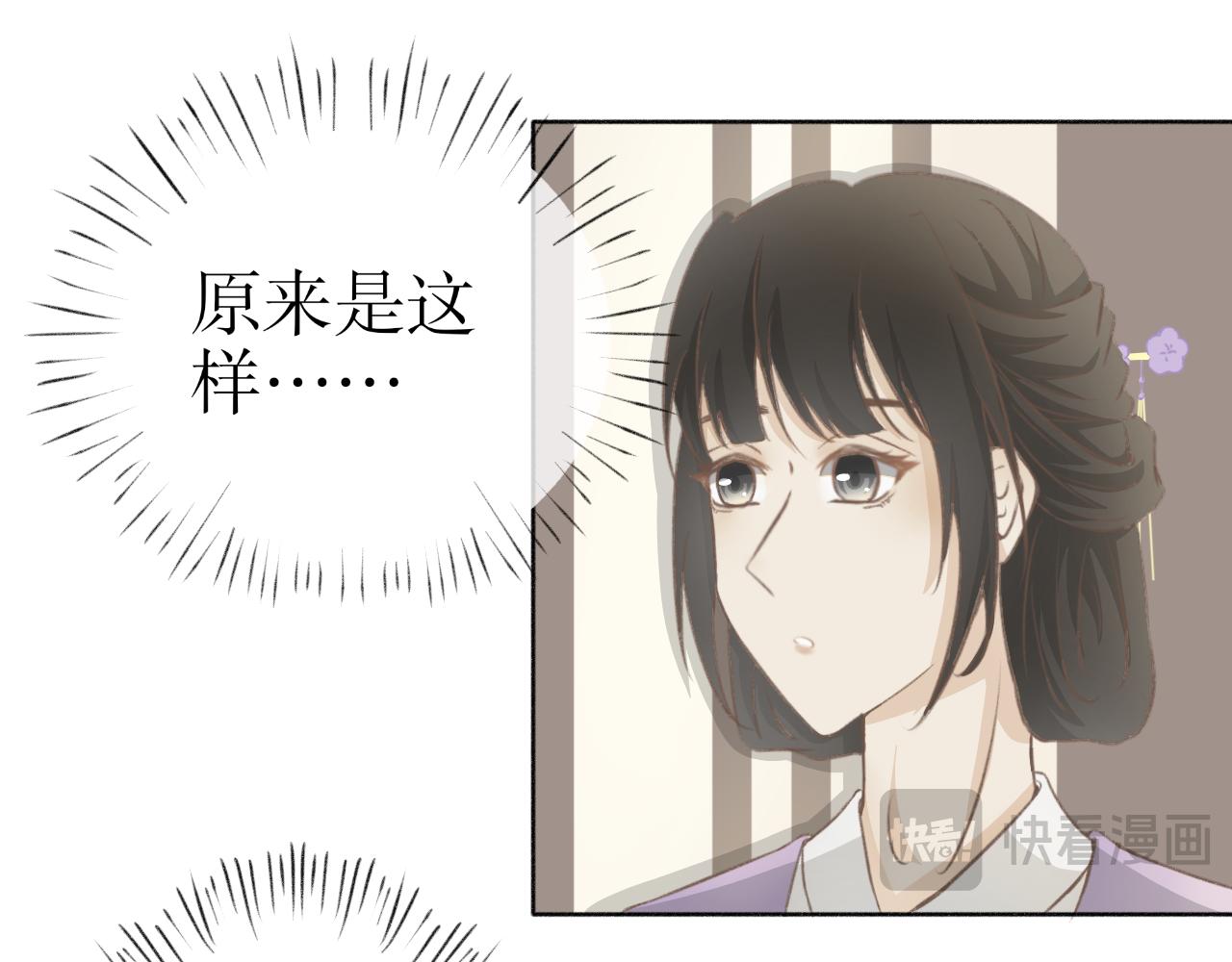 第六话&mdash;引魂灯篇-第6话
