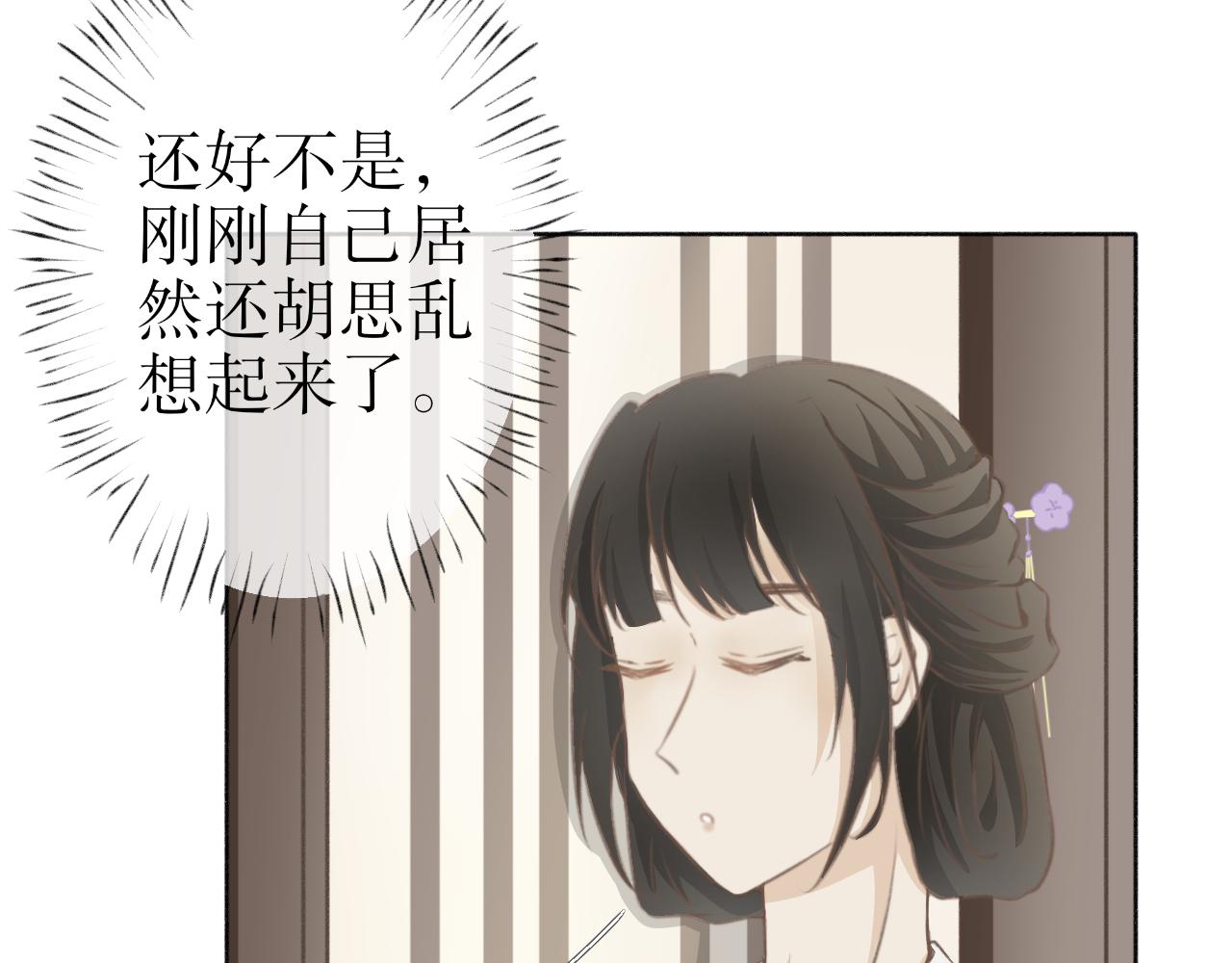 第六话&mdash;引魂灯篇-第6话
