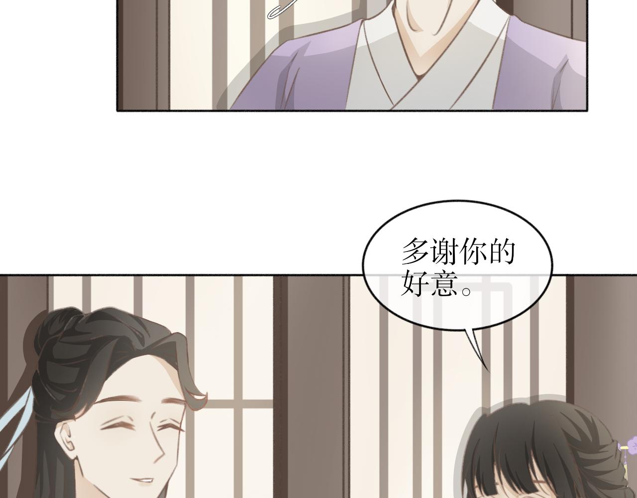 第六话&mdash;引魂灯篇-第6话