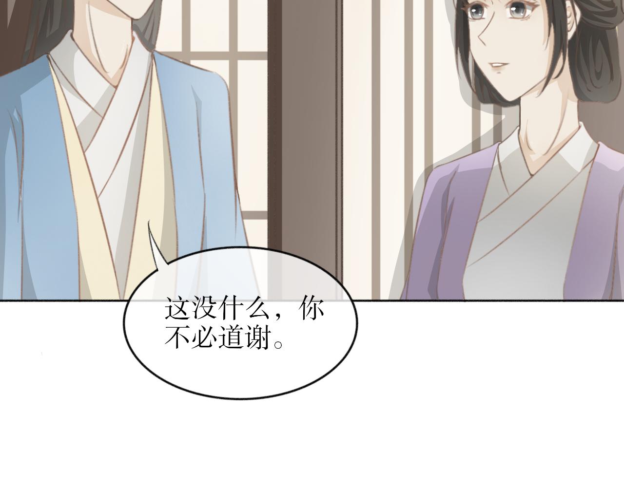 第六话&mdash;引魂灯篇-第6话