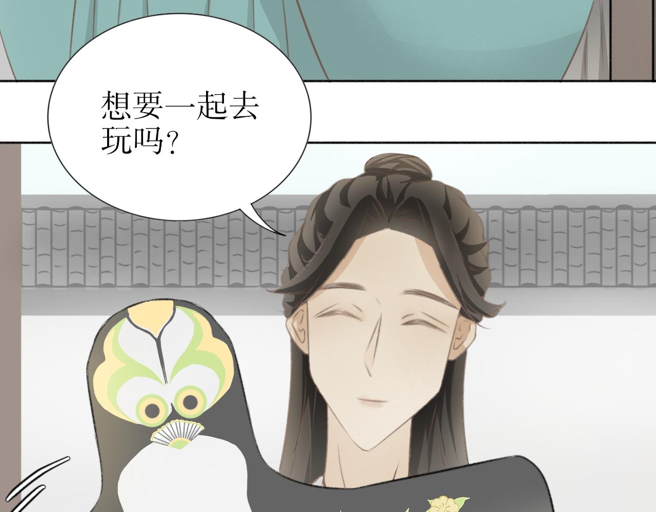 第六话&mdash;引魂灯篇-第6话