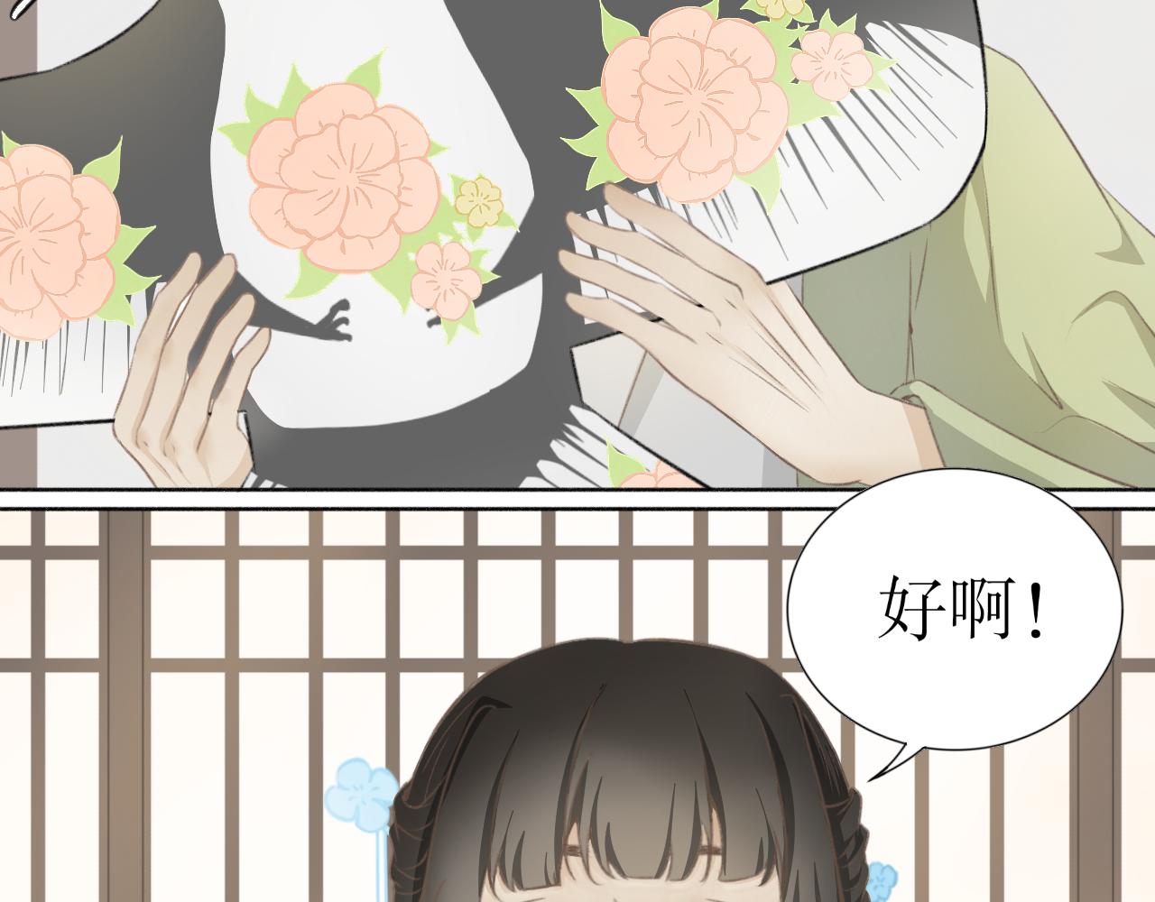 第六话&mdash;引魂灯篇-第6话