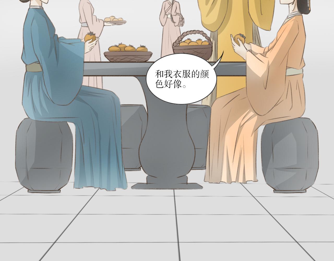 第六话&mdash;引魂灯篇-第6话