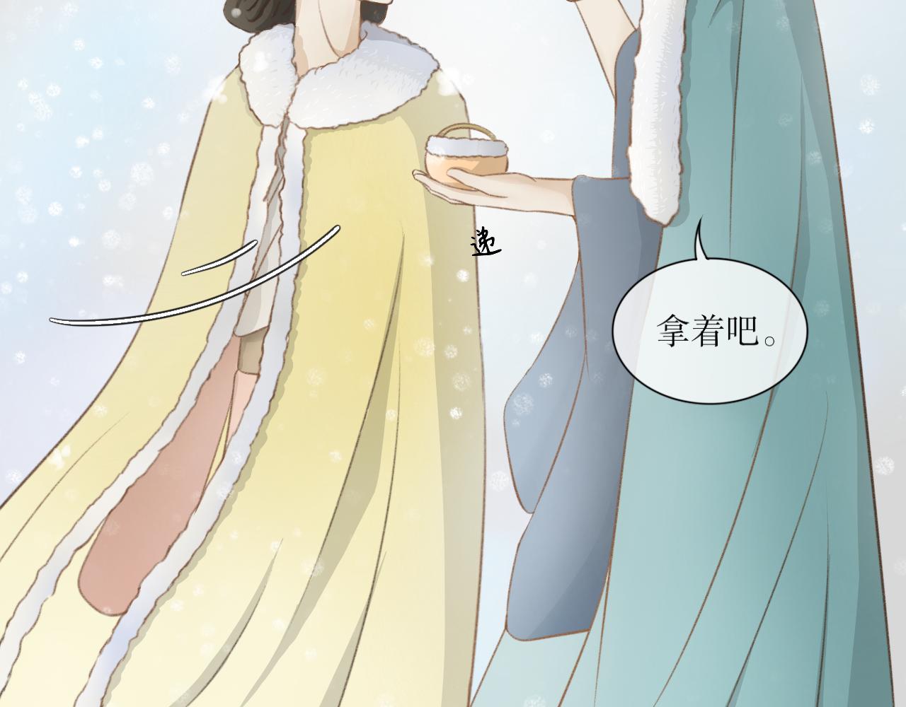 第六话&mdash;引魂灯篇-第6话