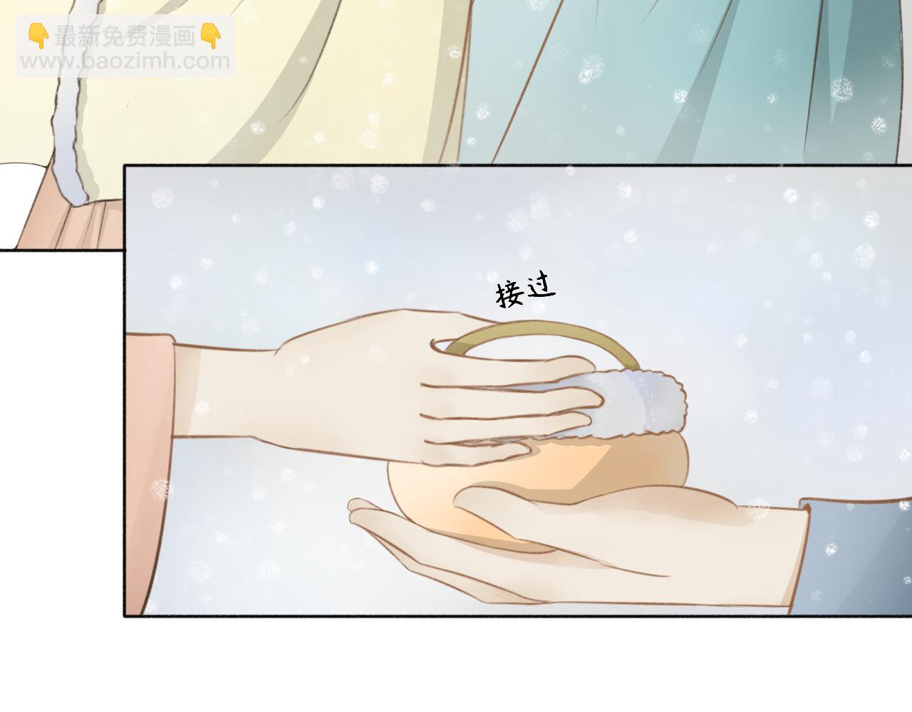 第六话&mdash;引魂灯篇-第6话