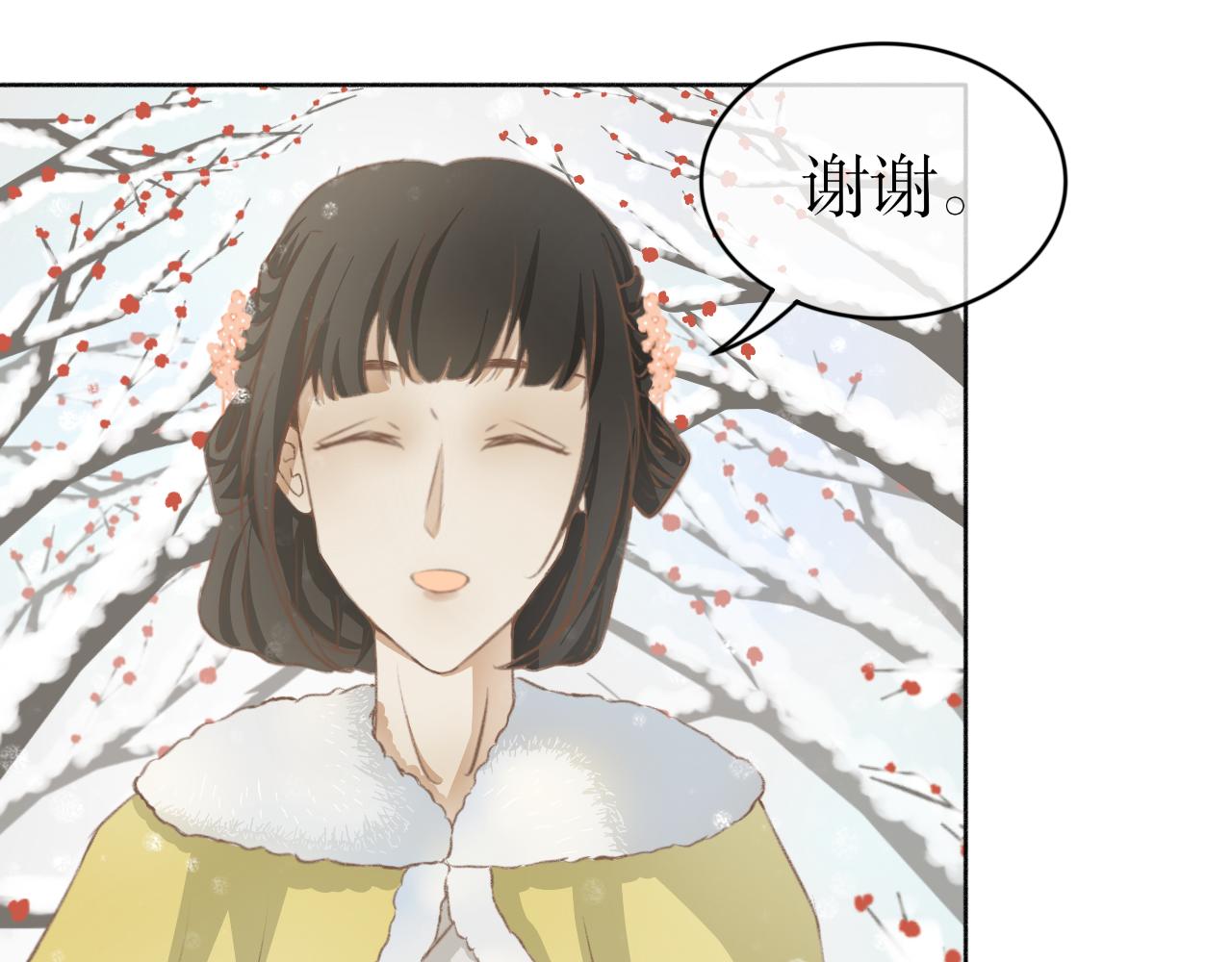 第六话&mdash;引魂灯篇-第6话