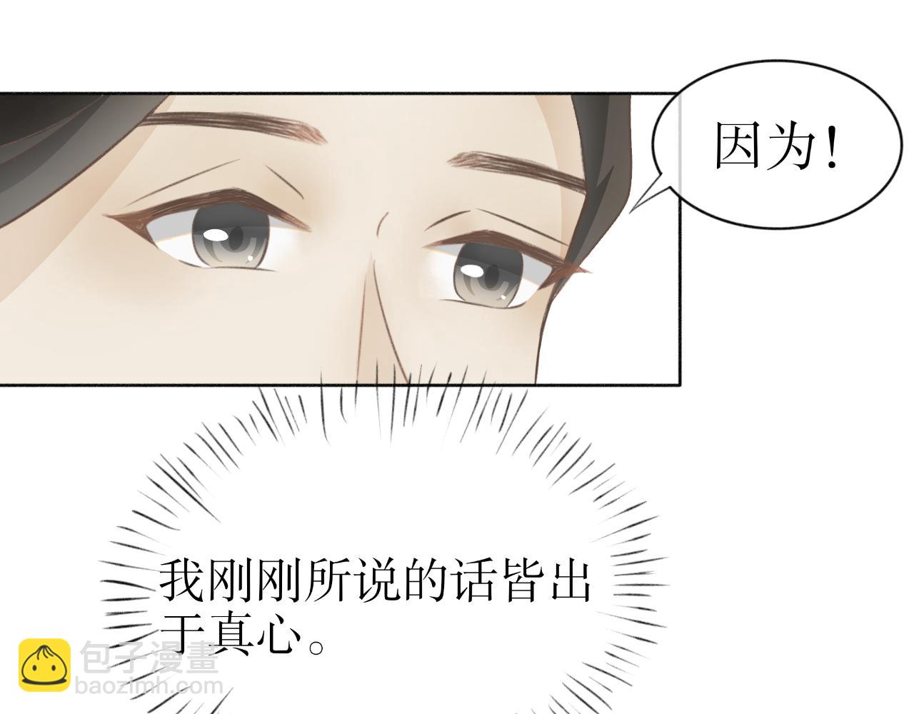 第六话&mdash;引魂灯篇-第6话