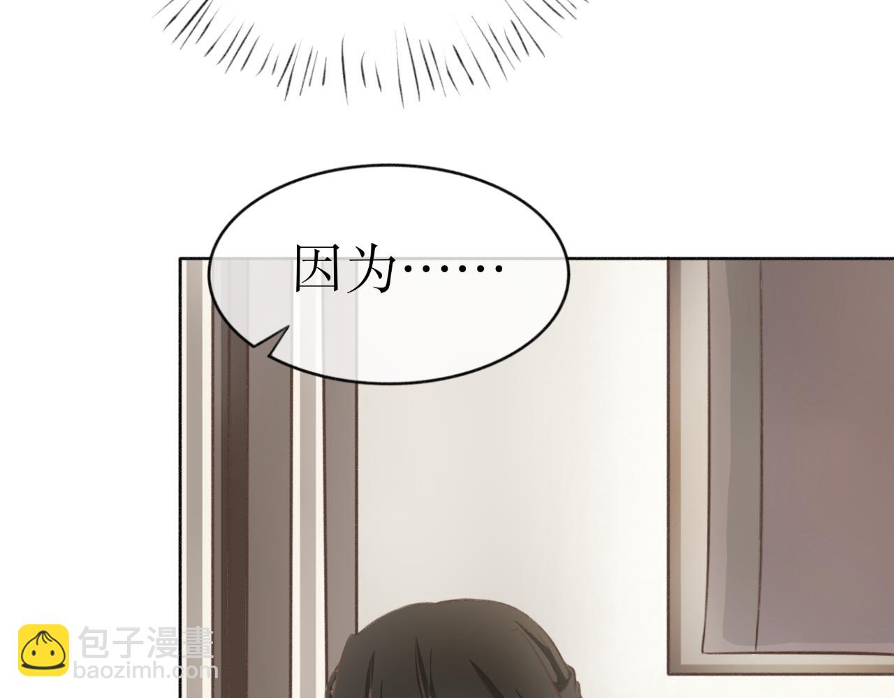 第六话&mdash;引魂灯篇-第6话