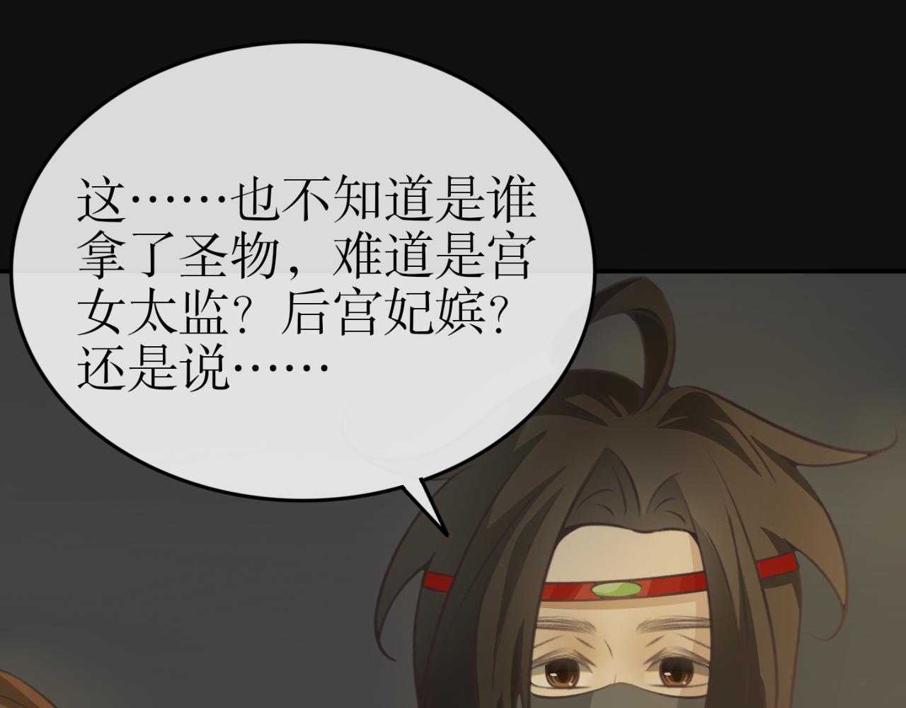 第六十话&mdash;气运戒篇-第60话