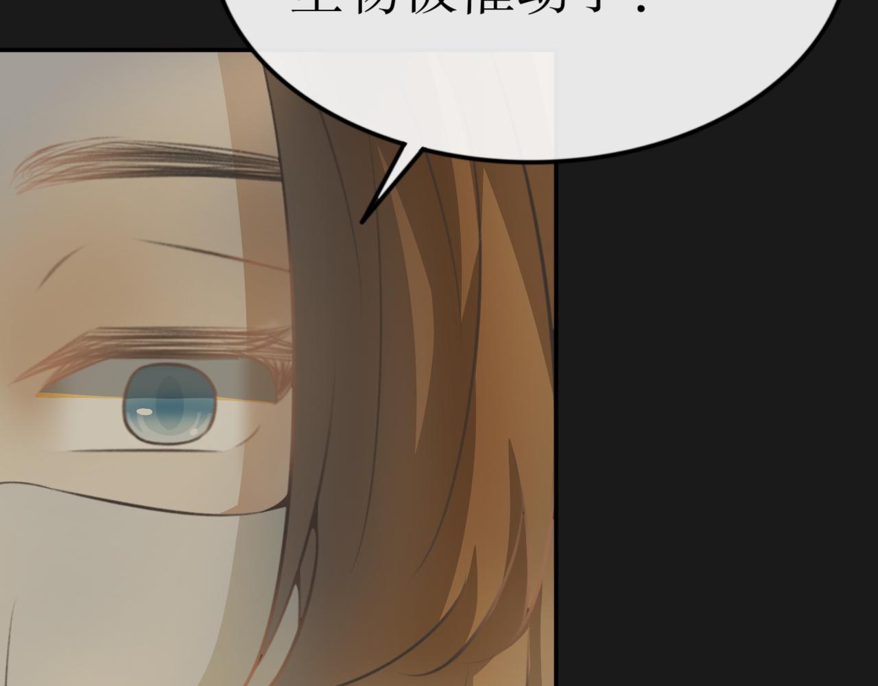 第六十话&mdash;气运戒篇-第60话
