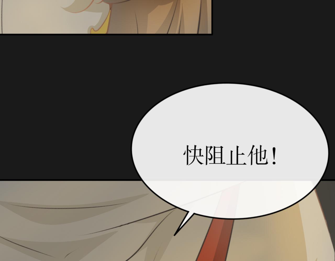 第六十话&mdash;气运戒篇-第60话