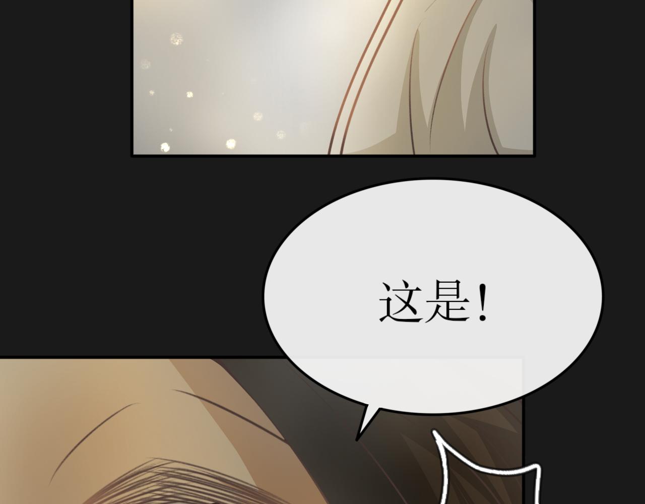 第六十话&mdash;气运戒篇-第60话