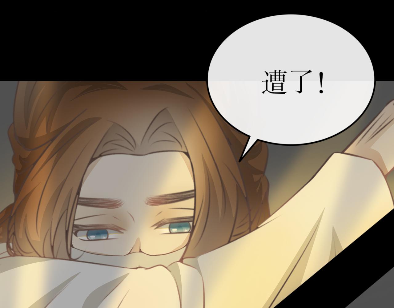 第六十话&mdash;气运戒篇-第60话