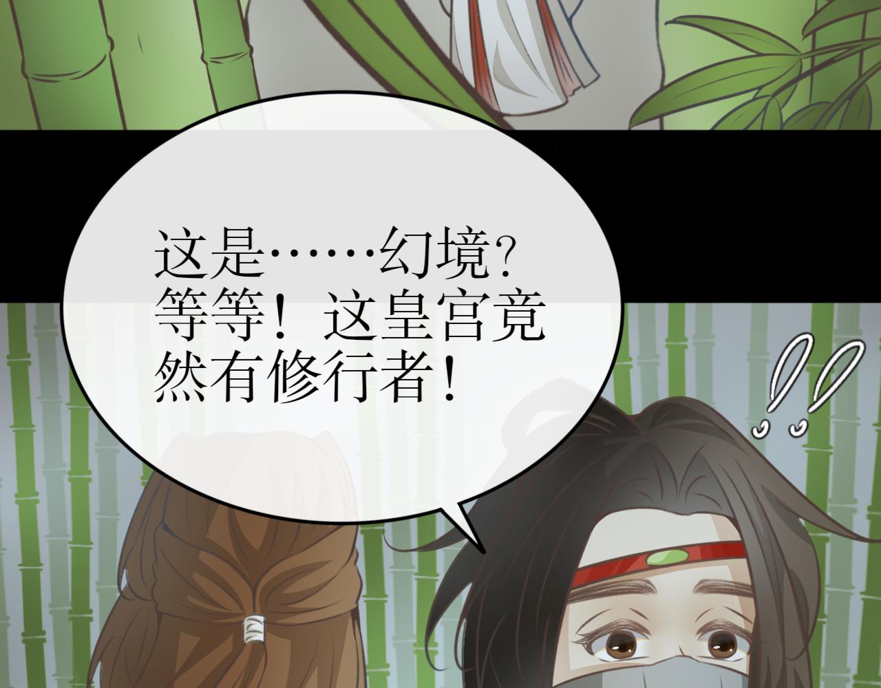 第六十话&mdash;气运戒篇-第60话