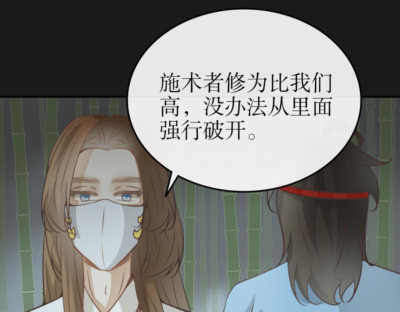 第六十话&mdash;气运戒篇-第60话