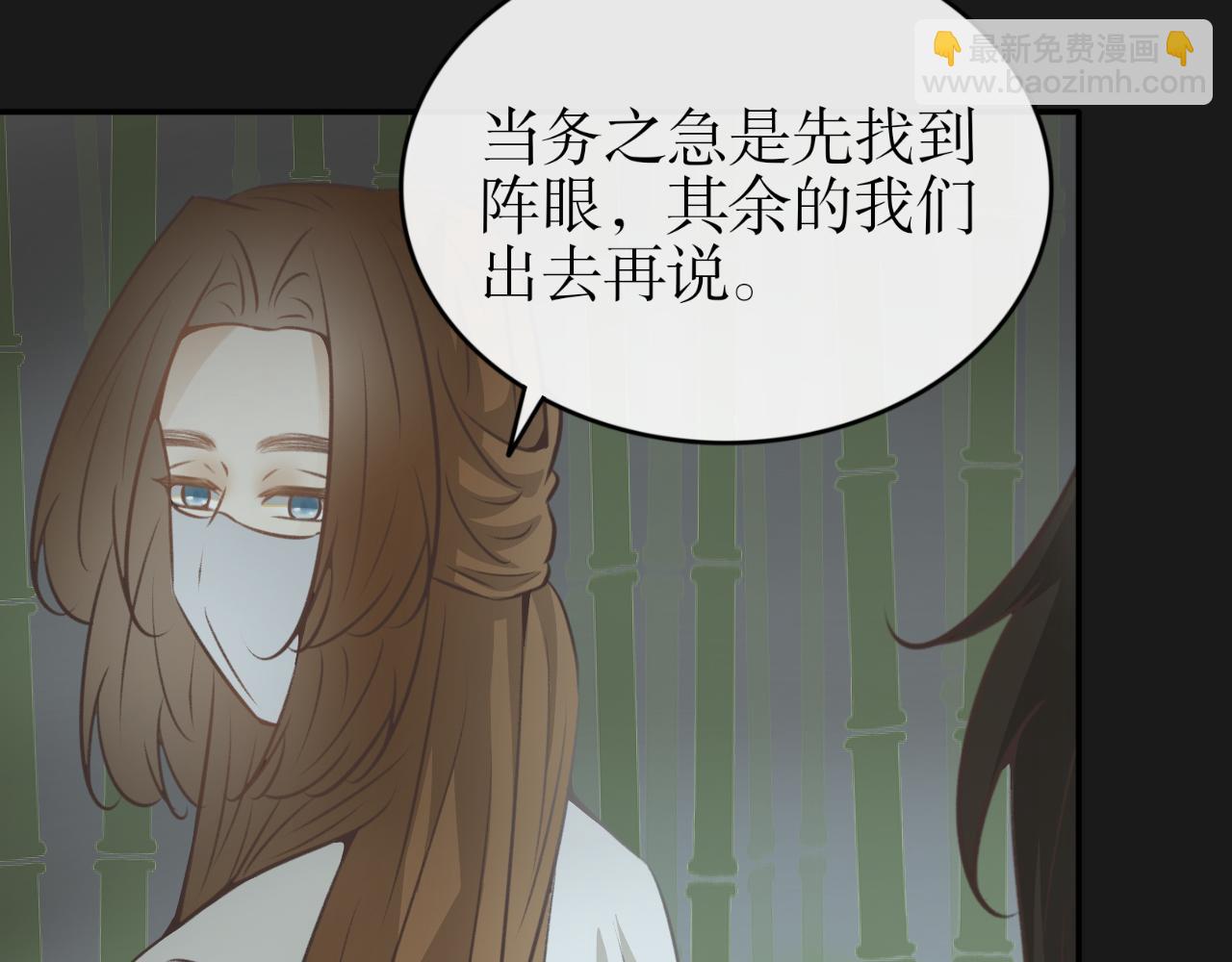 第六十话&mdash;气运戒篇-第60话