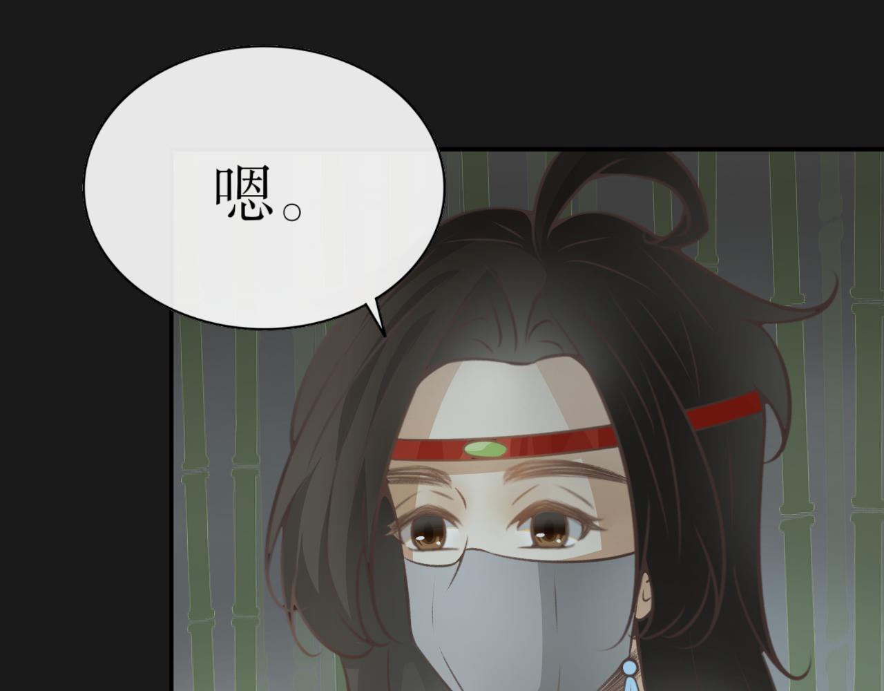 第六十话&mdash;气运戒篇-第60话