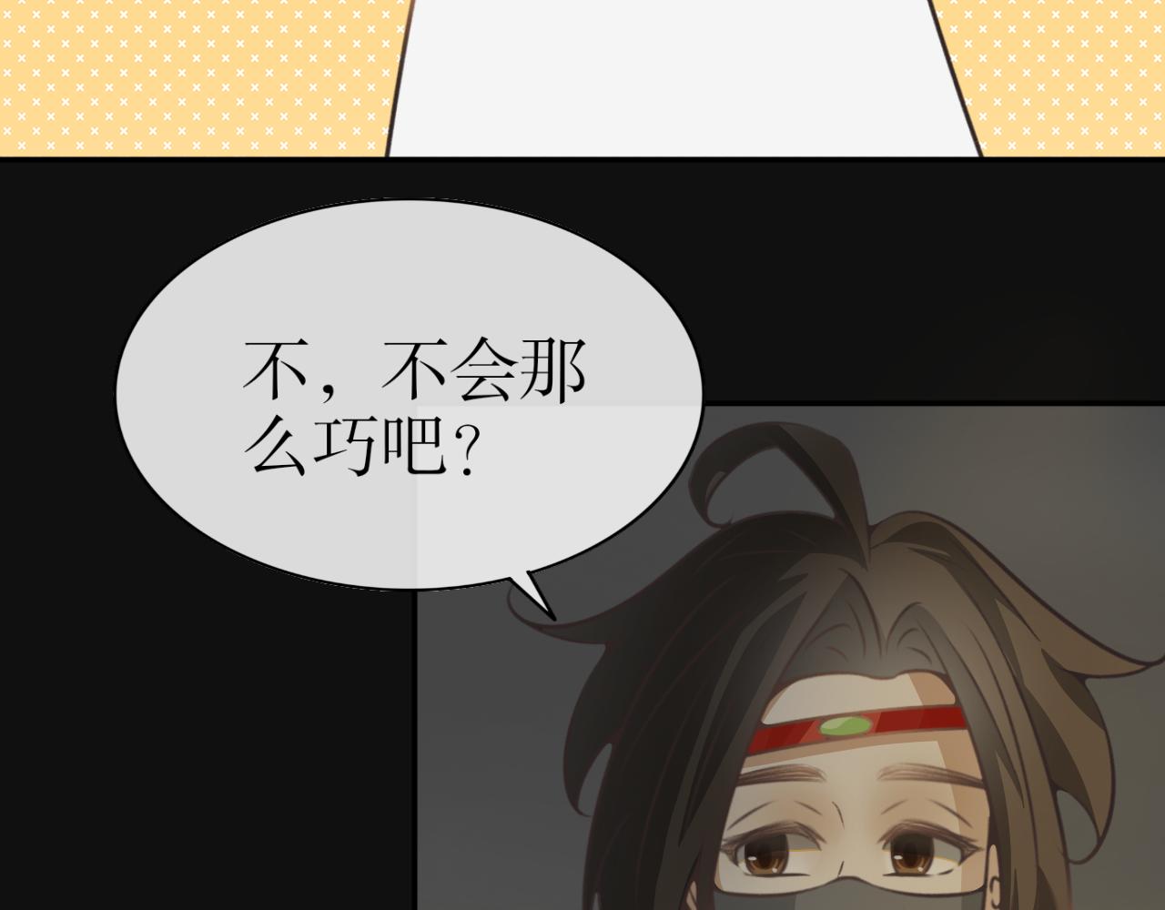 第六十话&mdash;气运戒篇-第60话