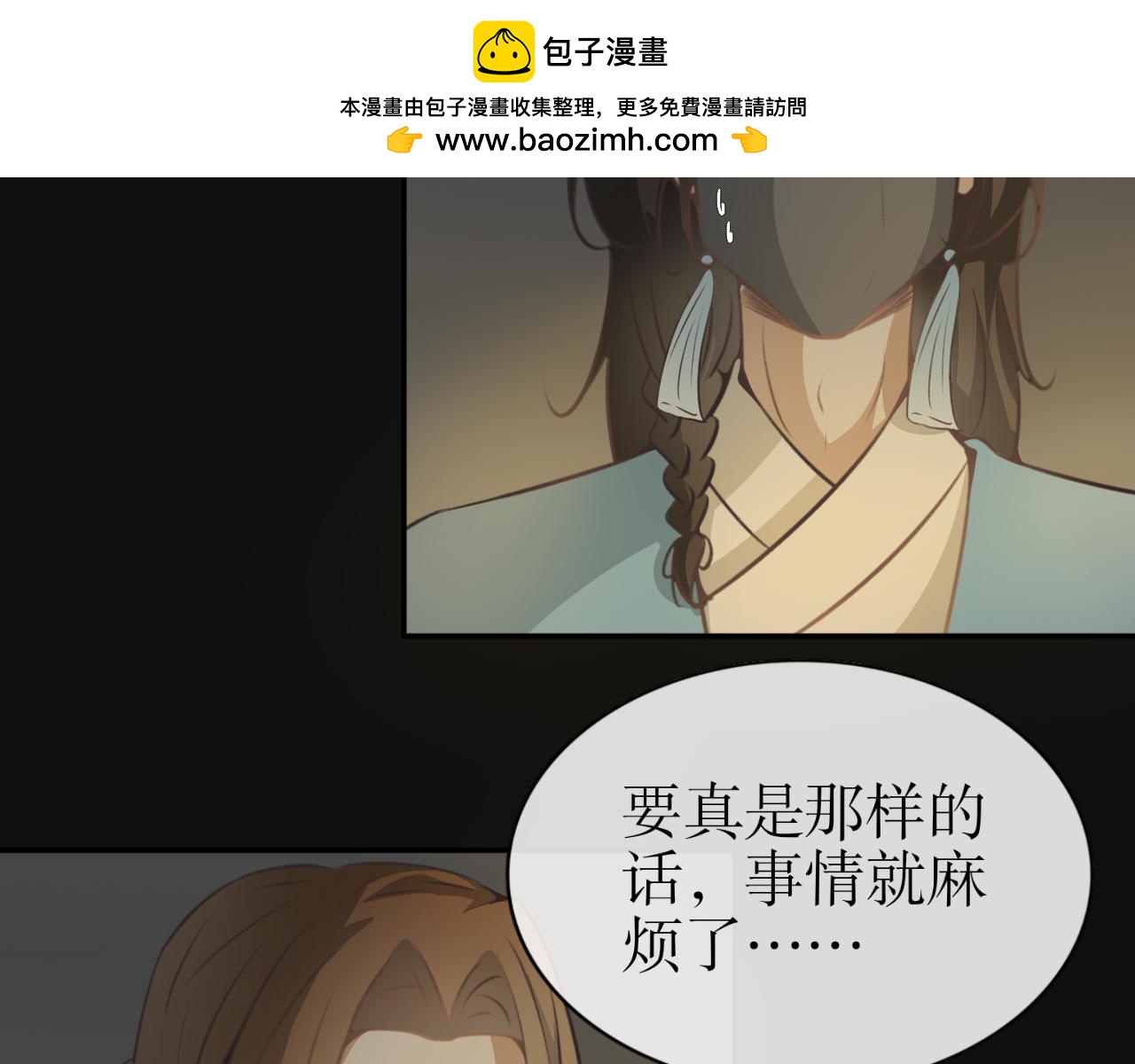 第六十话&mdash;气运戒篇-第60话