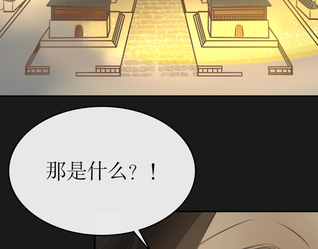 第六十话&mdash;气运戒篇-第60话