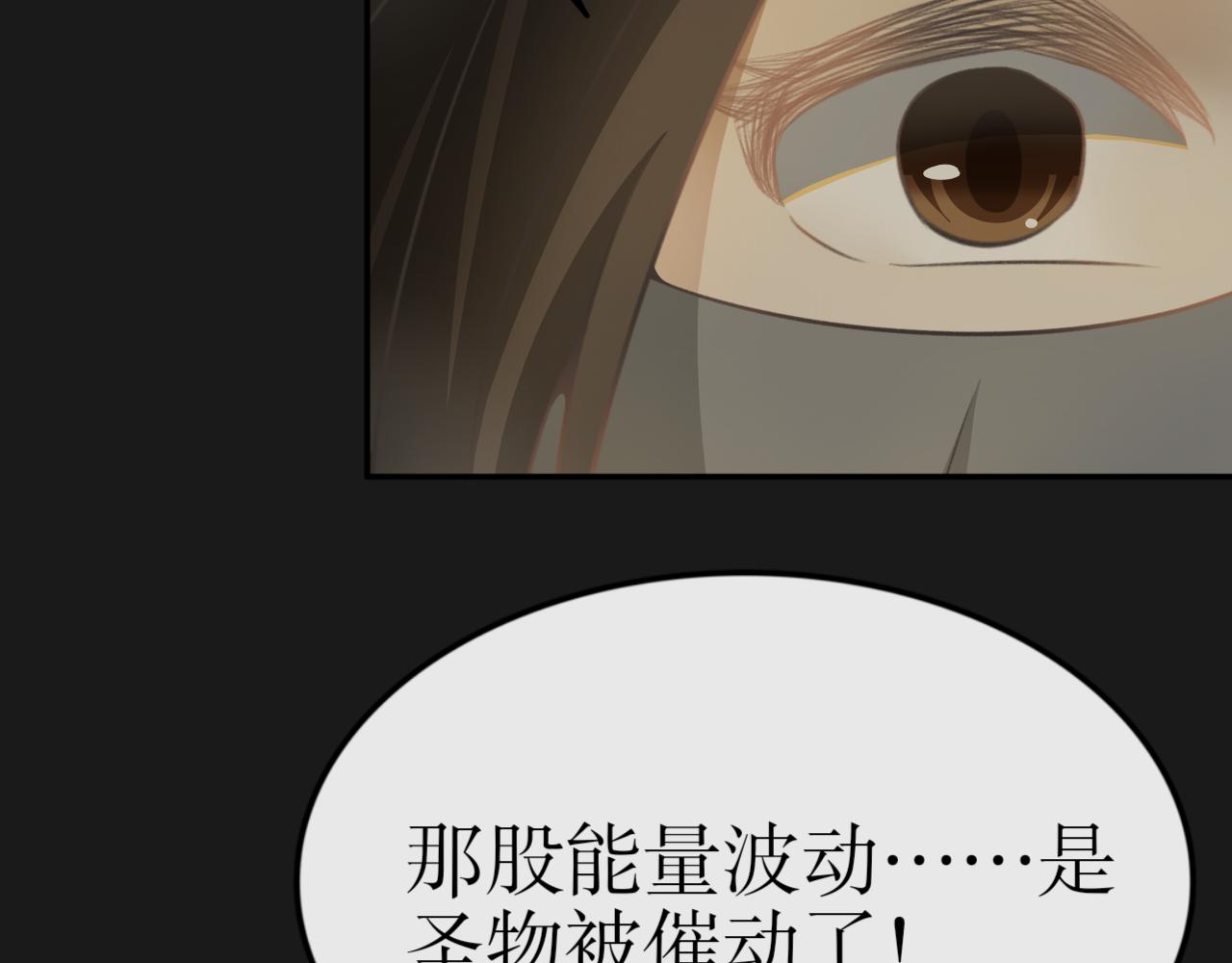 第六十话&mdash;气运戒篇-第60话