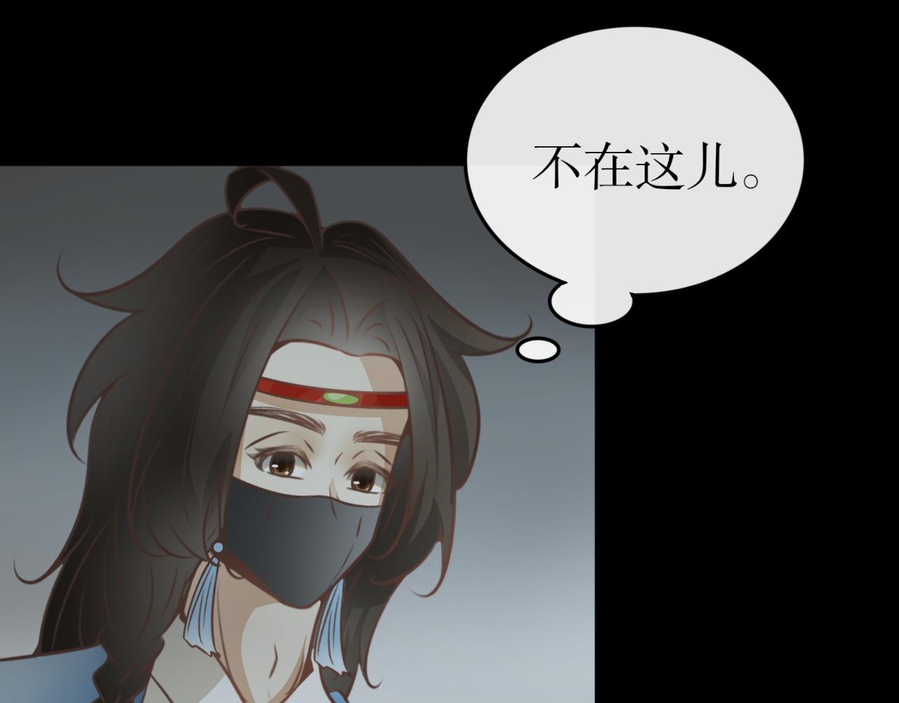 第六十二话&mdash;气运戒篇-第62话