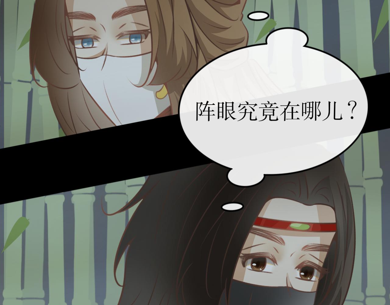 第六十二话&mdash;气运戒篇-第62话