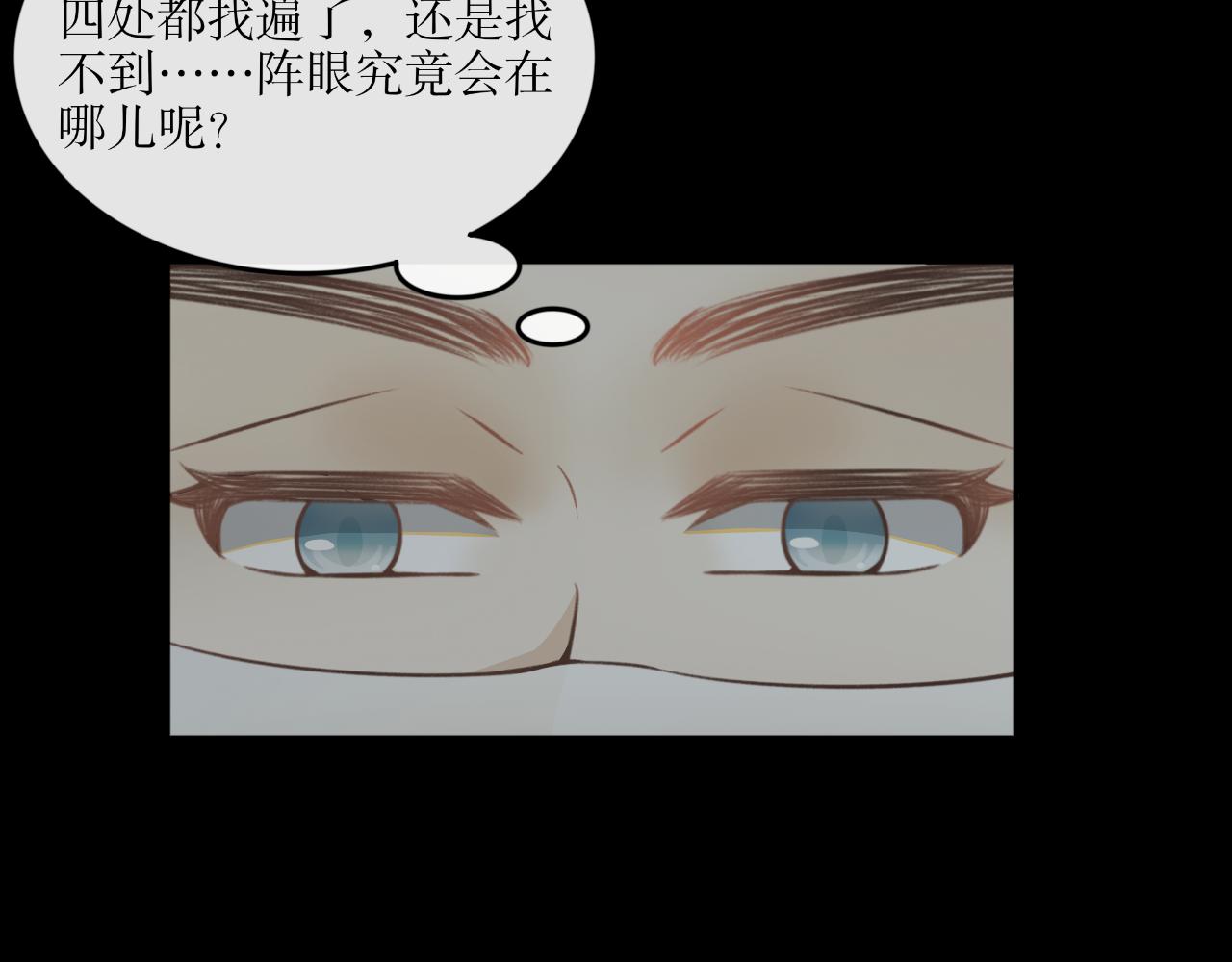 第六十二话&mdash;气运戒篇-第62话