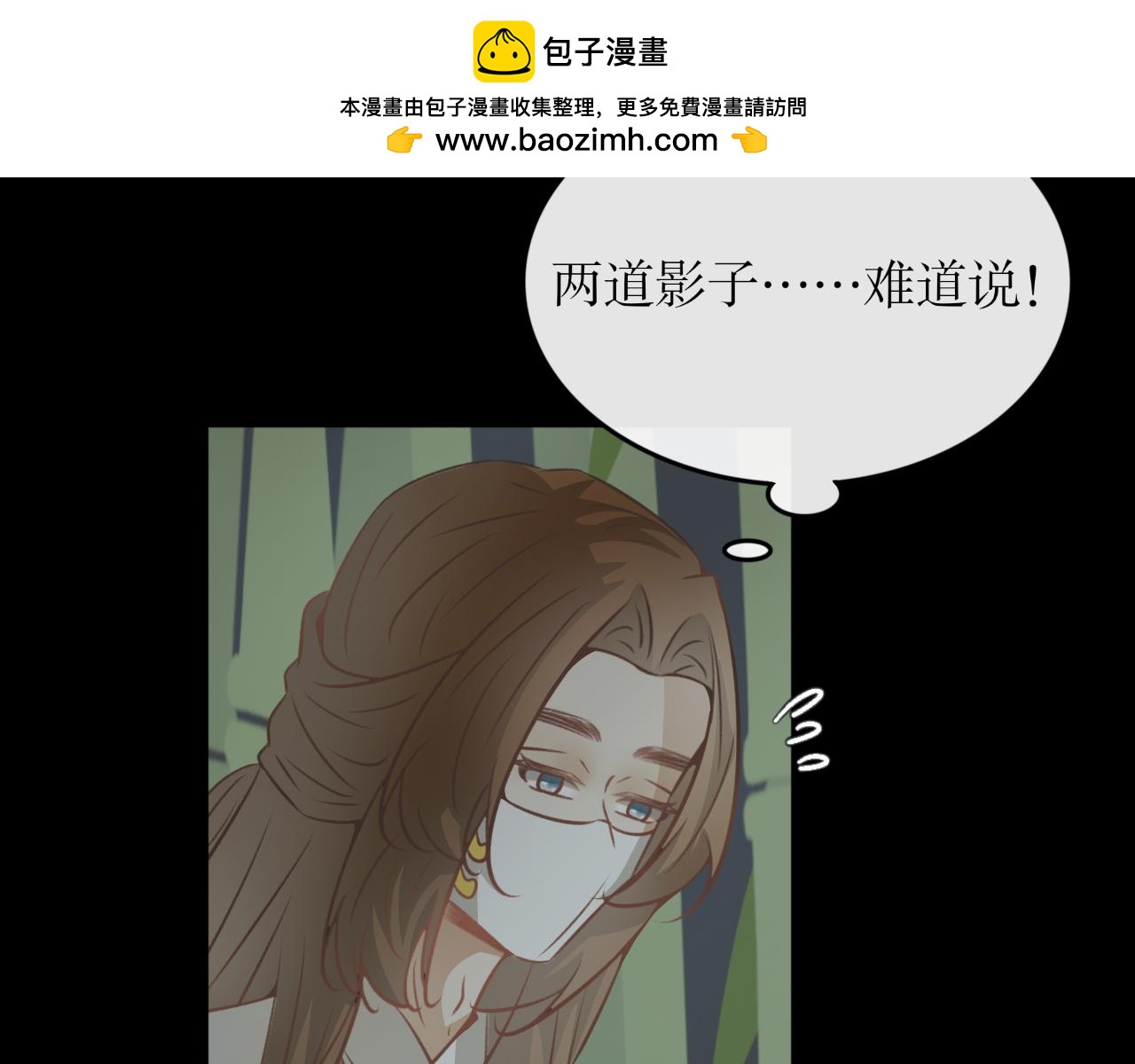 第六十二话&mdash;气运戒篇-第62话