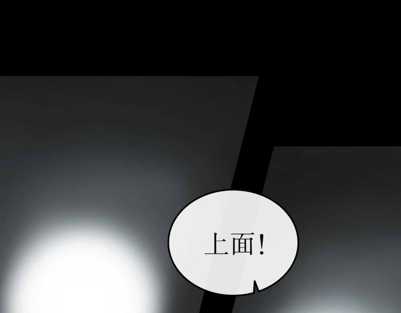 第六十二话&mdash;气运戒篇-第62话
