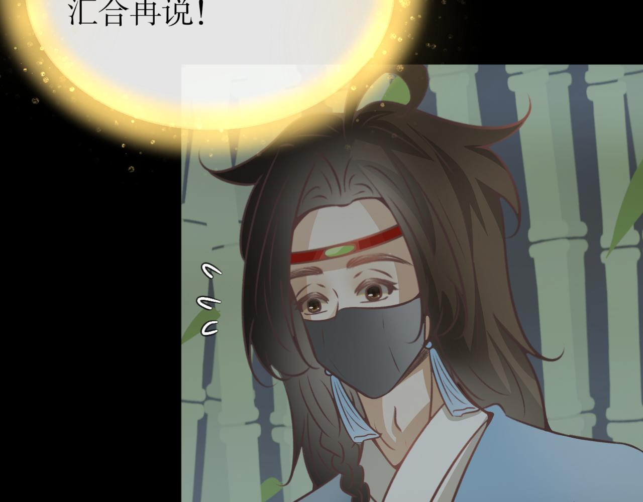 第六十二话&mdash;气运戒篇-第62话