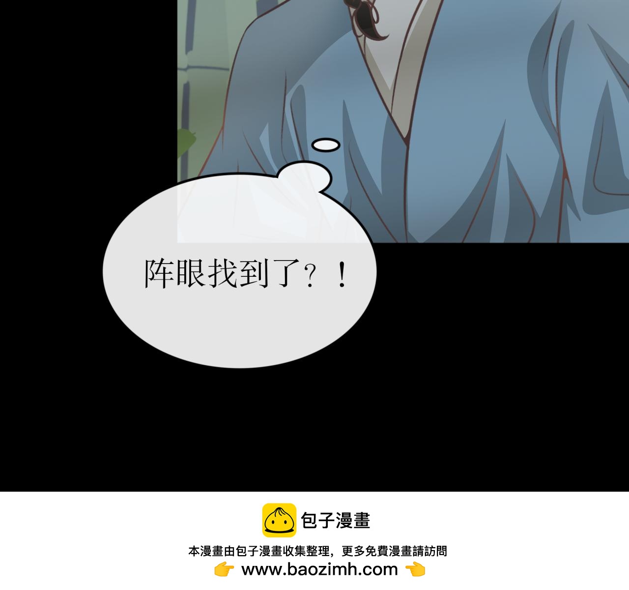 第六十二话&mdash;气运戒篇-第62话