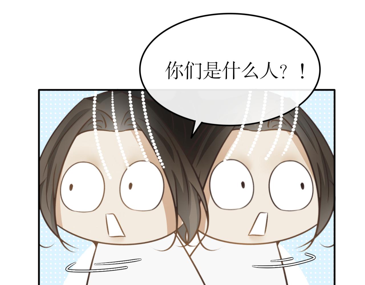 第六十四话&mdash;气运戒篇-第64话