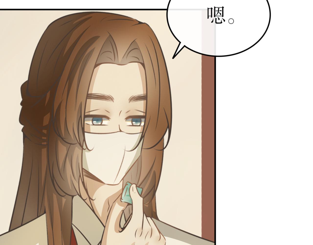 第六十四话&mdash;气运戒篇-第64话